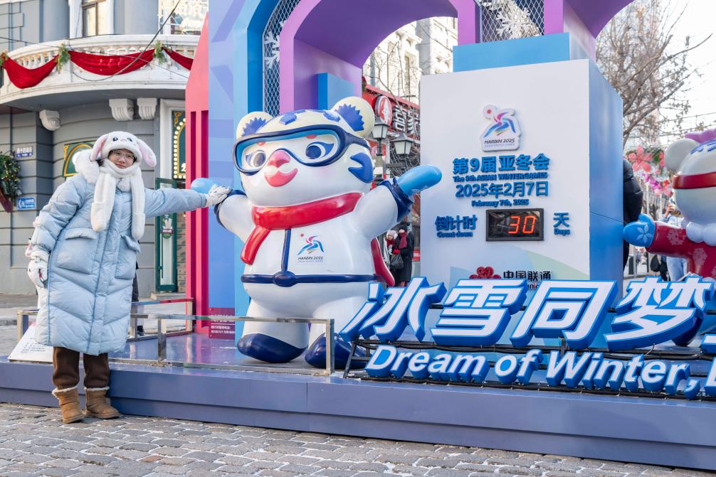 健康不“宅”星空体育下载冬冬季运动小贴士来了(图8)